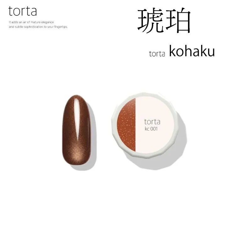 torta kohaku 琥珀 3g kc001【お取り寄せ】【ゆうパケット】
