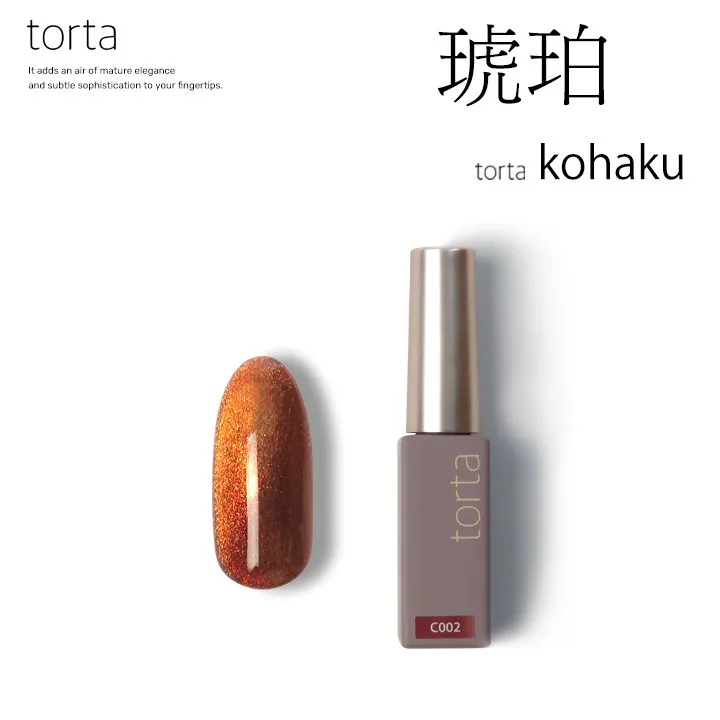 torta kohaku 琥珀 5ml kc002【お取り寄せ】【ゆうパケット】
