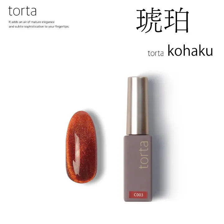 torta kohaku 琥珀 5ml kc003【お取り寄せ】【ゆうパケット】