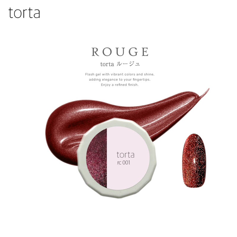 torta トルタ ルージュ コンテナタイプ rc001【ゆうパケット】