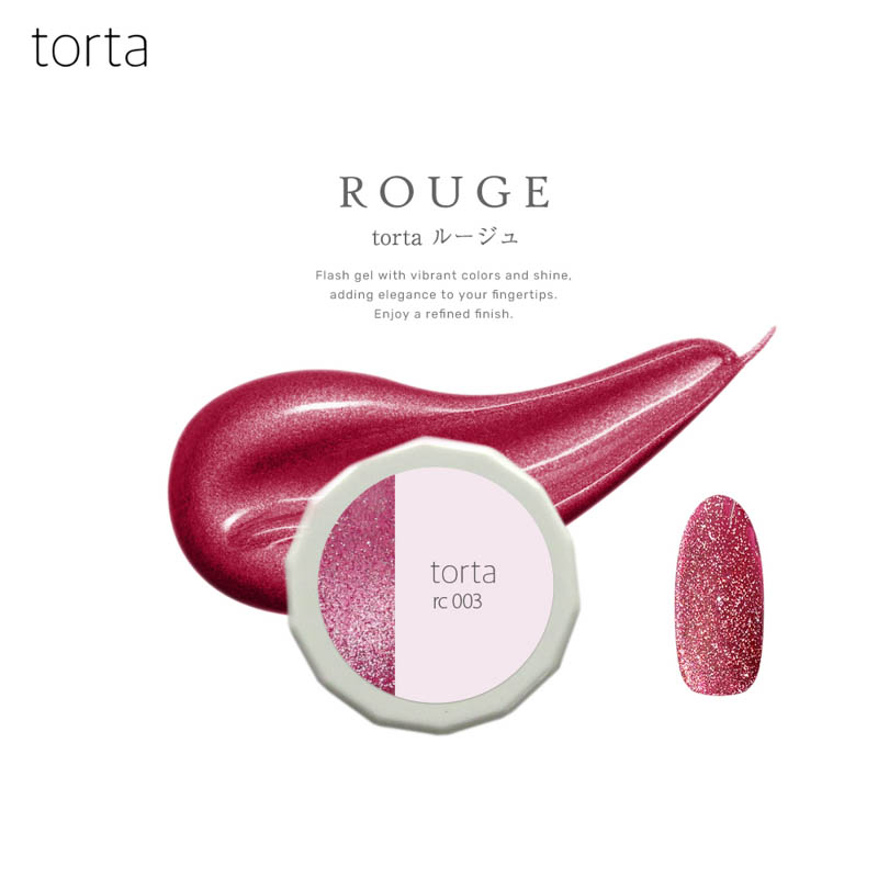torta トルタ ルージュ コンテナタイプ rc003【ゆうパケット】