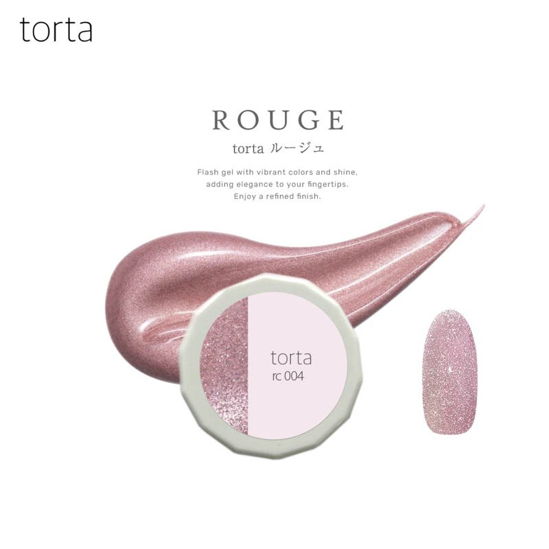 torta トルタ ルージュ コンテナタイプ rc004【ゆうパケット】