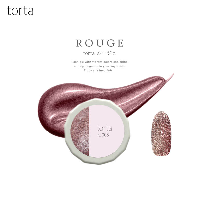 torta トルタ ルージュ コンテナタイプ rc005【ゆうパケット】