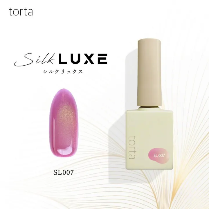 torta Silk Luxe 7ml SL007【お取り寄せ】