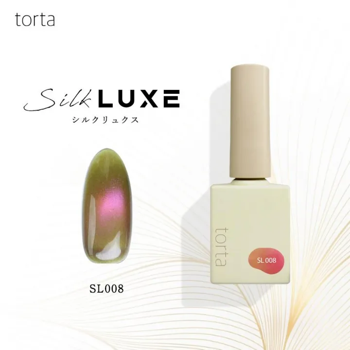 torta Silk Luxe 7ml SL008【お取り寄せ】