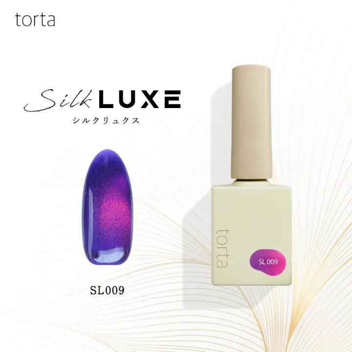 torta Silk Luxe 7ml SL009【お取り寄せ】