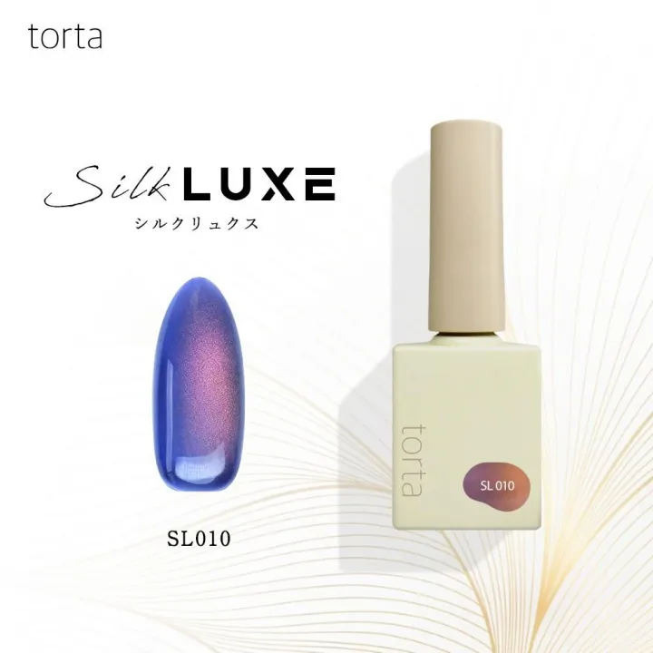 torta Silk Luxe 7ml SL010【お取り寄せ】