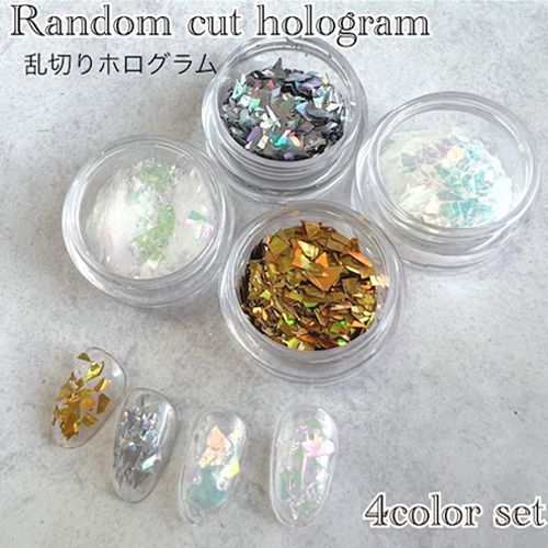 乱切りホログラム Bセット【ゆうパケット】