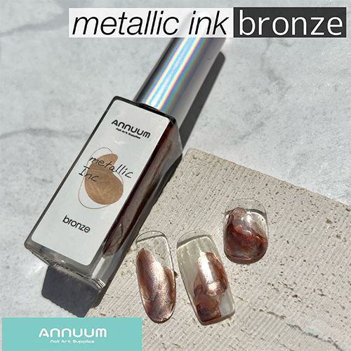 ♪メタリックインク Bronze 10ml