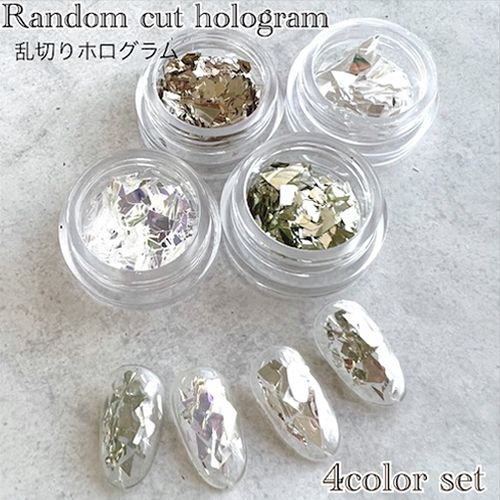 乱切りホログラム　Aセット【ゆうパケット】