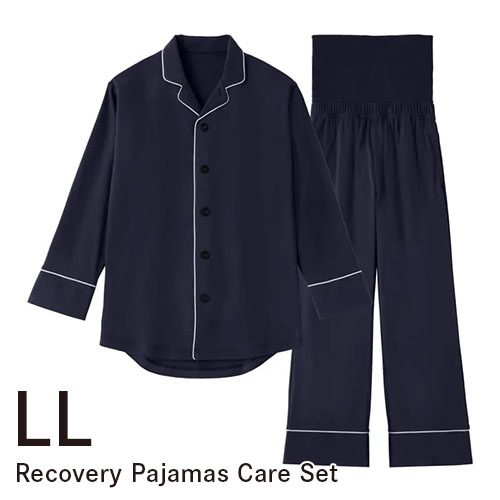 ニューピース リカバリーパジャマ ケアセット ロング LL ネイビー【お取り寄せ】