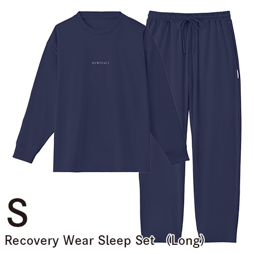 ニューピース リカバリーウェア スリープセット ロング S ネイビー【お取り寄せ】