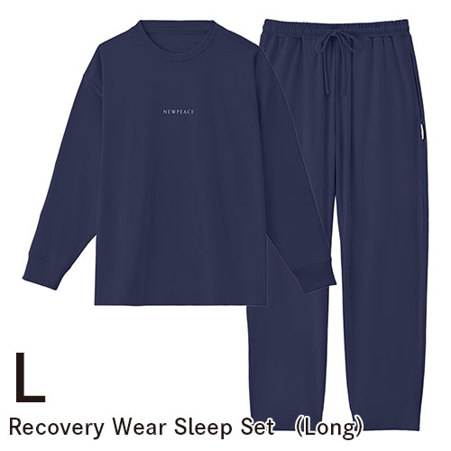 ニューピース リカバリーウェア スリープセット ロング L ネイビー【お取り寄せ】