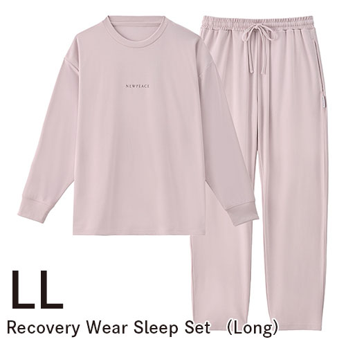 ニューピース リカバリーウェア スリープセット ロング LL グレージュ【お取り寄せ】