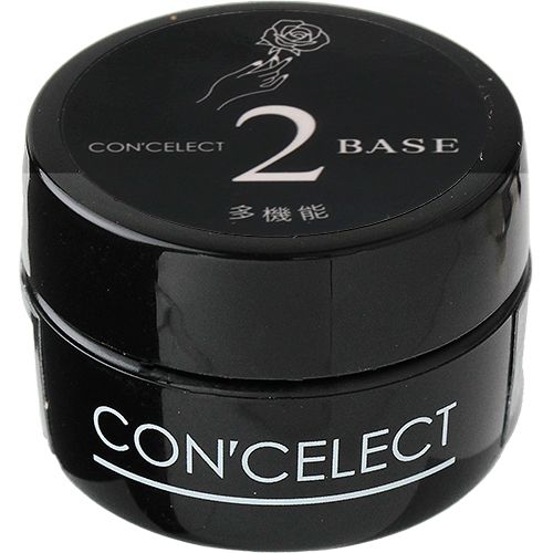 コンセレクトベースジェル 4g 多機能【お取り寄せ】【ゆうパケット】