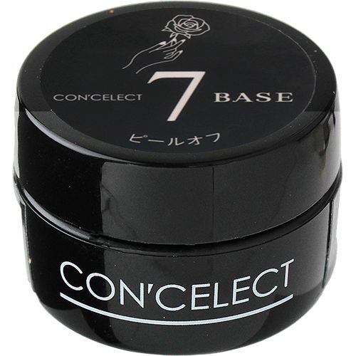 コンセレクトベースジェル 4g ピールオフ【お取り寄せ】【ゆうパケット】