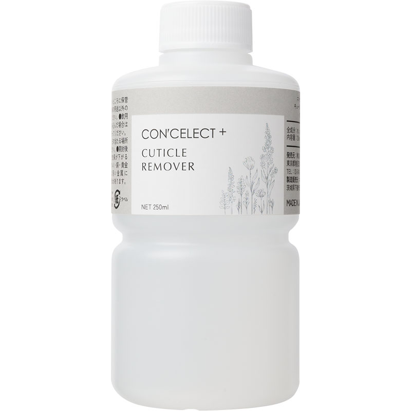 キューティクルリムーバー