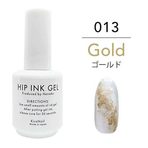 【Hanakoプロデュース】ヒップインクジェル10ml 013 ゴールド