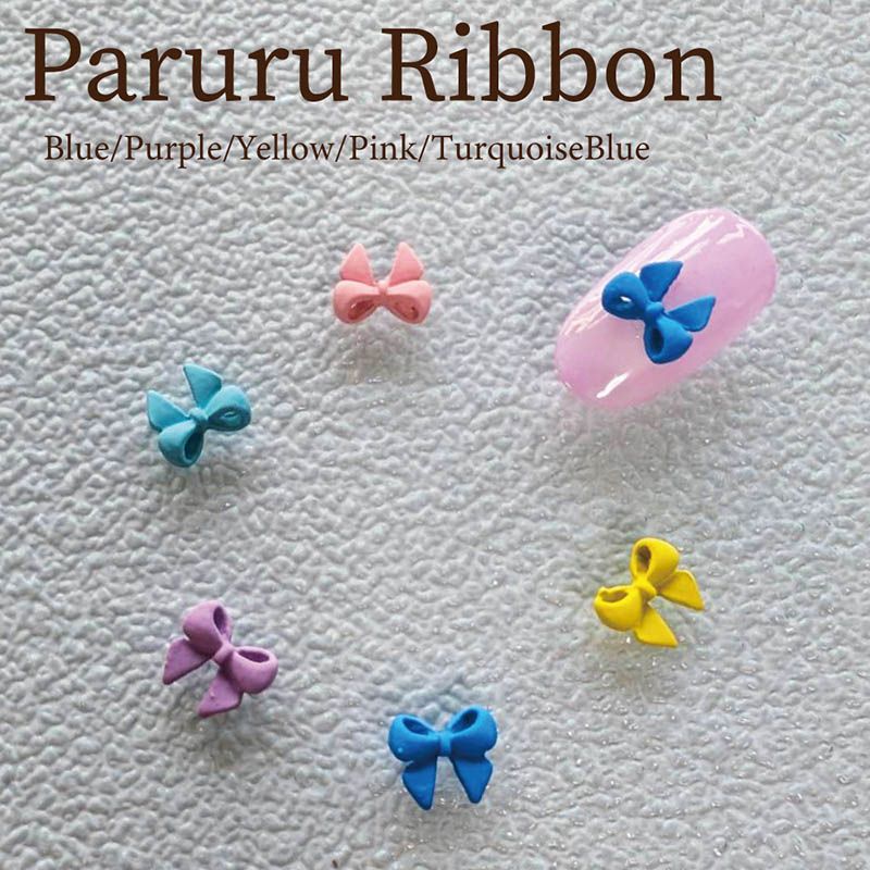 パルルリボン イエロー5個入【ゆうパケット】