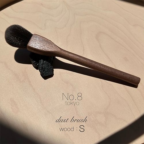 ダストブラシ ウッドS【ゆうパケット】