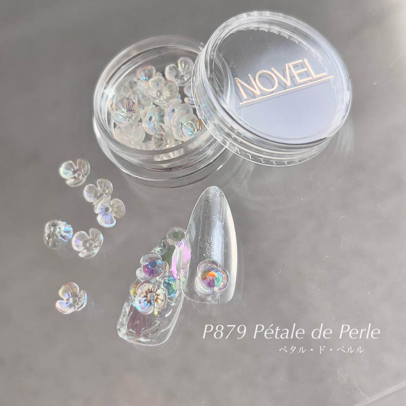 ペタル・ド・ペルル【ゆうパケット】