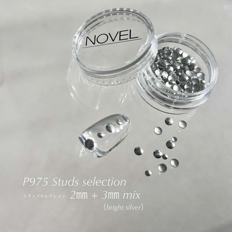 スタッズセレクション2mm+3mmミックス(ブライトシルバー)【ゆうパケット】