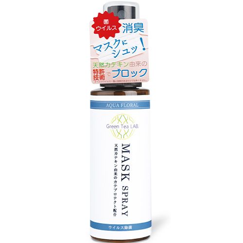 抗菌抗ウイルスマスクスプレー60ml(AQUA FLORAL)