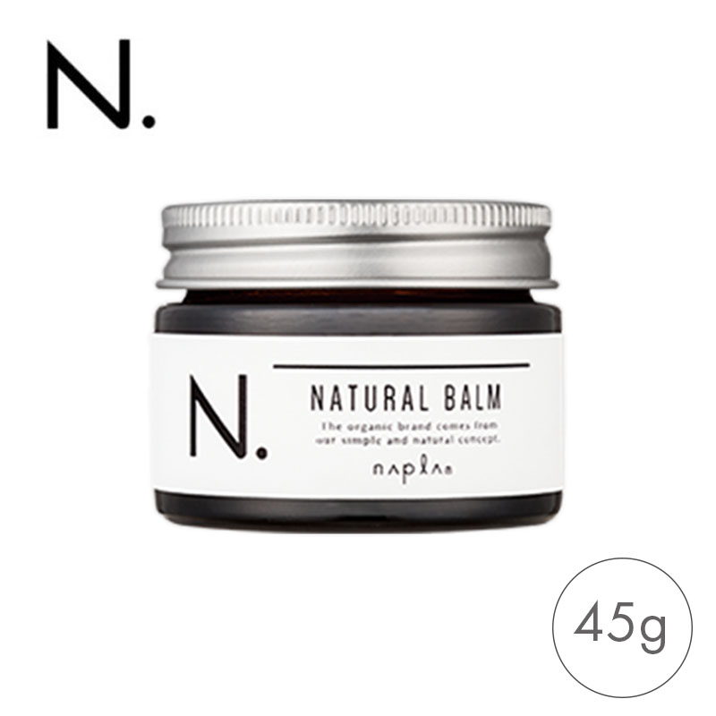 ♪エヌドット ナチュラルバーム 45g