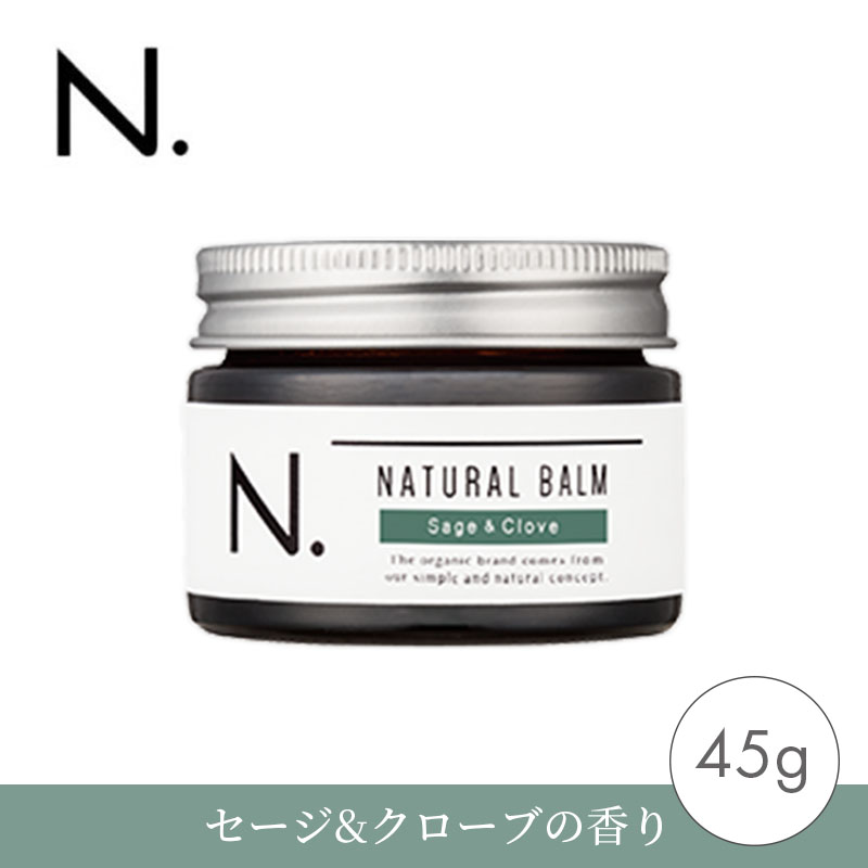 ♪エヌドット ナチュラルバーム SC 45g