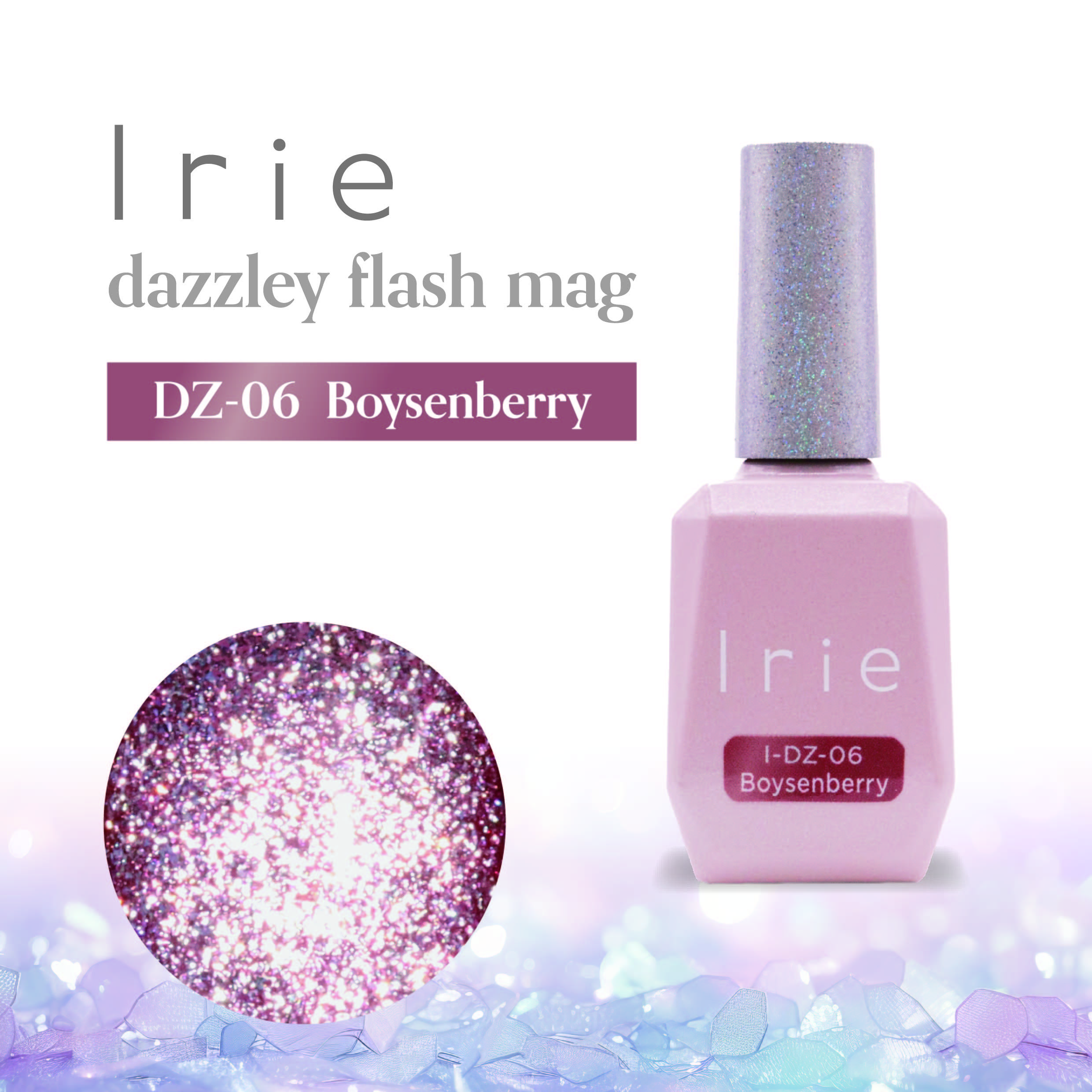 ダズリーフラッシュマグ12ml DZ-06 ボイセンベリー