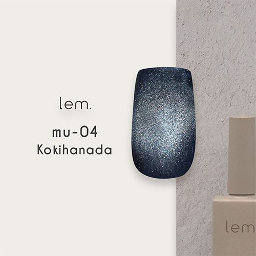 ムニマグジェル 7ml mu-04 こきはなだ