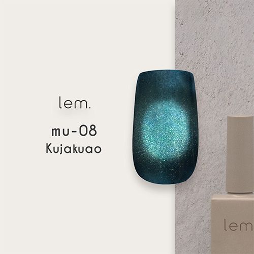 ムニマグジェル 7g mu-08 くじゃくあお