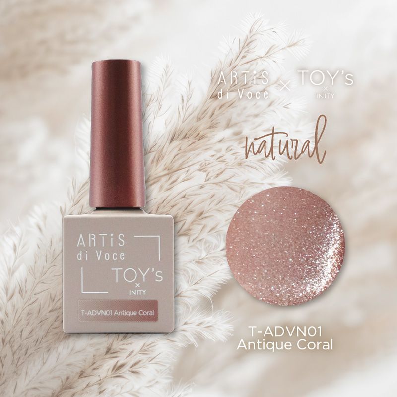 【ARTiS di Voce×TOY's×INITY】 マグ ナチュラル7ml ADVN01 アンティークコーラル