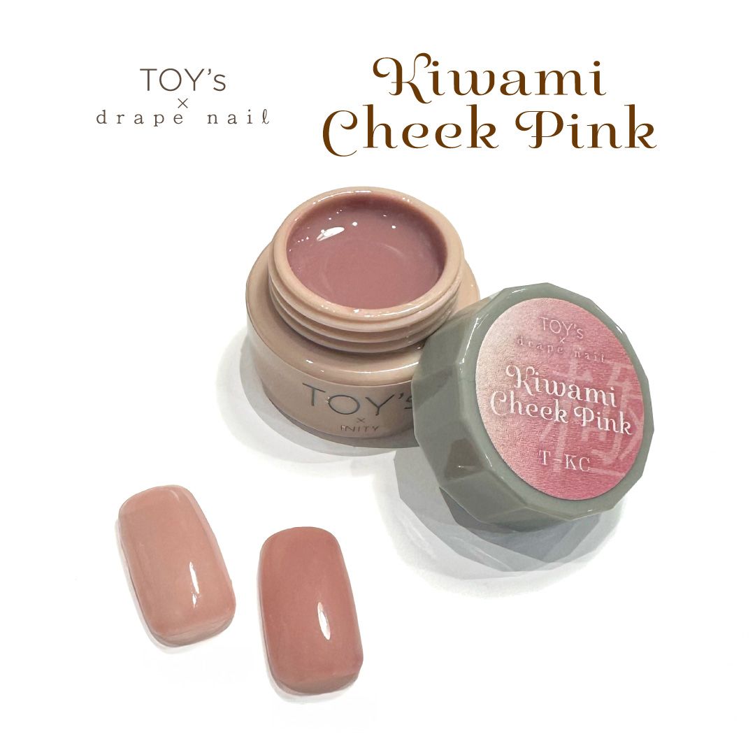 【Rie先生】極みチークピンク5g