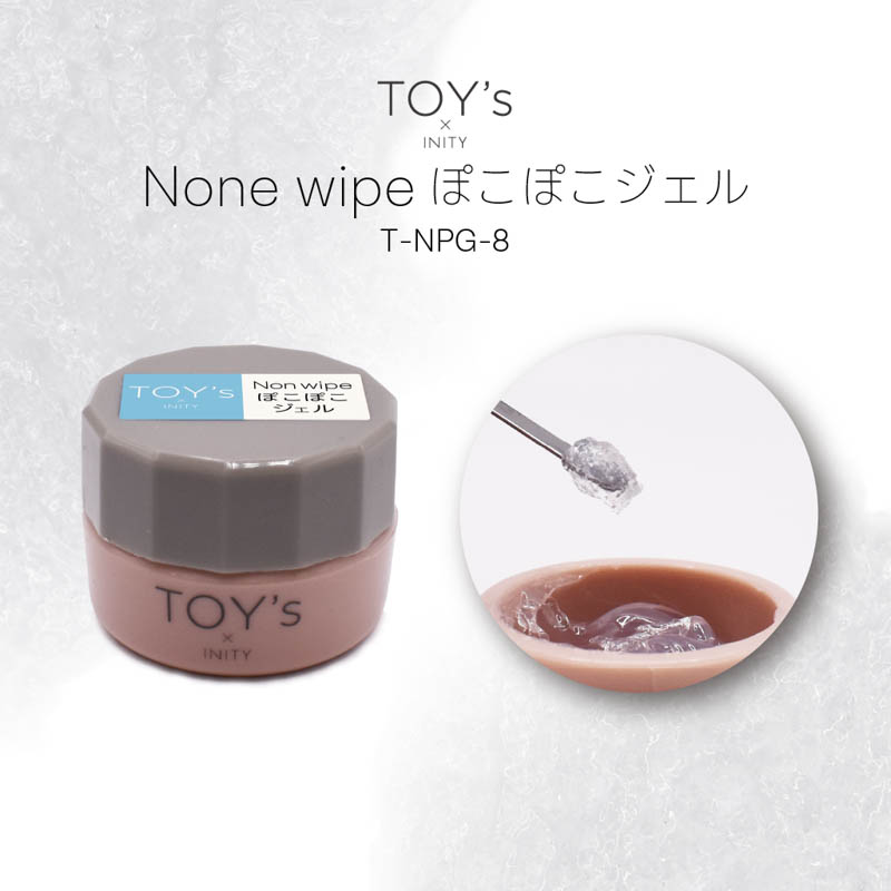 ♪ノンワイプぽこぽこジェル7.5g