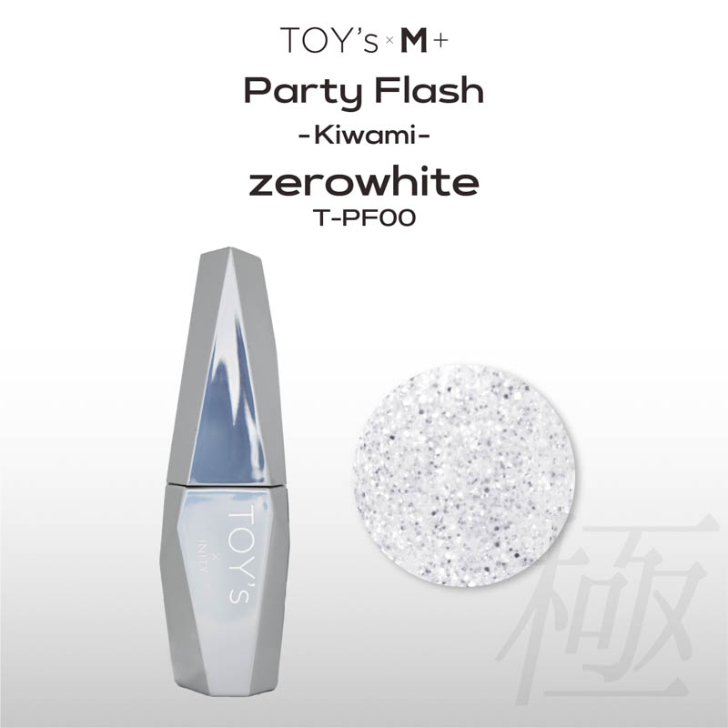 【パーティーフラッシュ 極み】カラージェル12ml T-PF00 ゼロホワイト