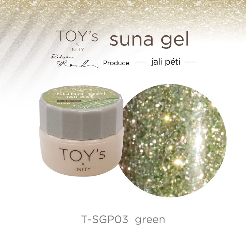 【maki先生】スナジェル5g SGP03 ジャリペティ グリーン