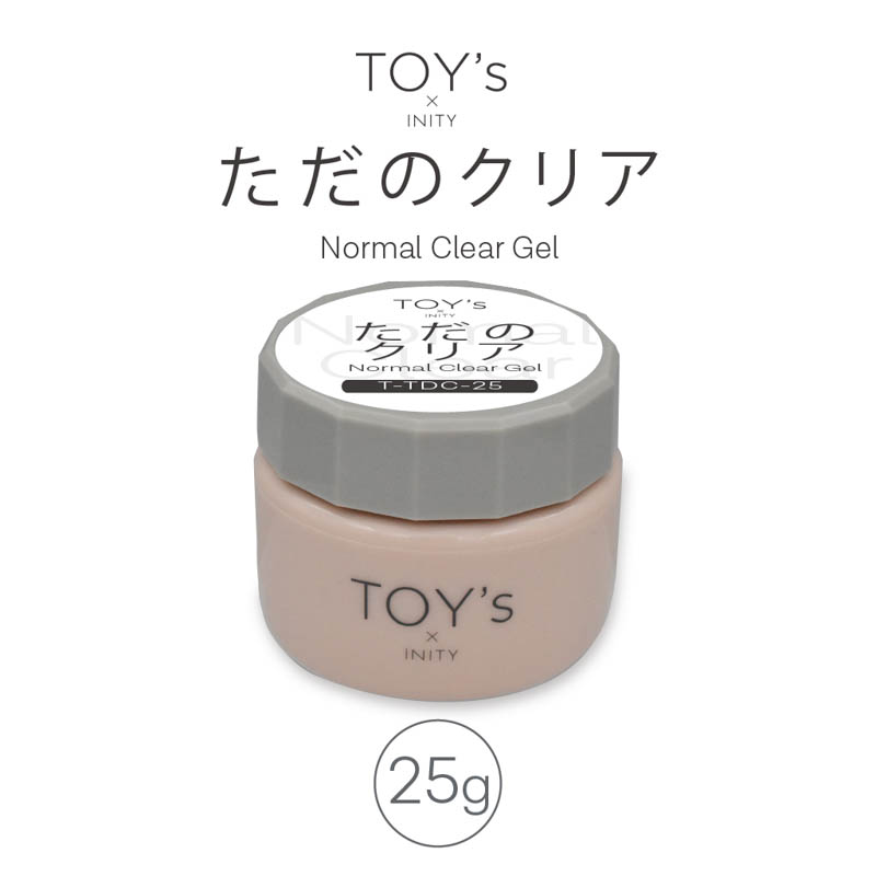♪[入荷待ち]ただのクリア 25g