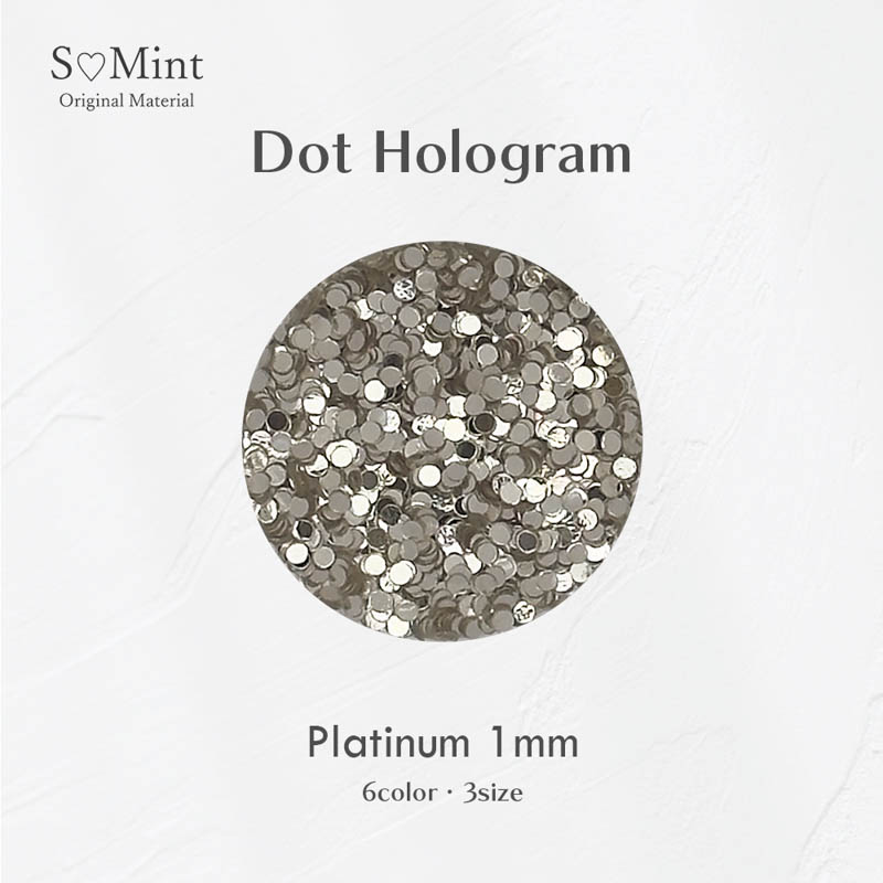 Dot Hologram 1.Platinum 1mm【ゆうパケット】