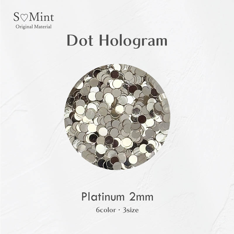 Dot Hologram 2.Platinum 2mm【ゆうパケット】