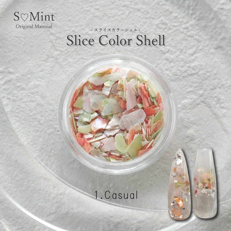 Slice Color Shell 1.Casual【ゆうパケット】