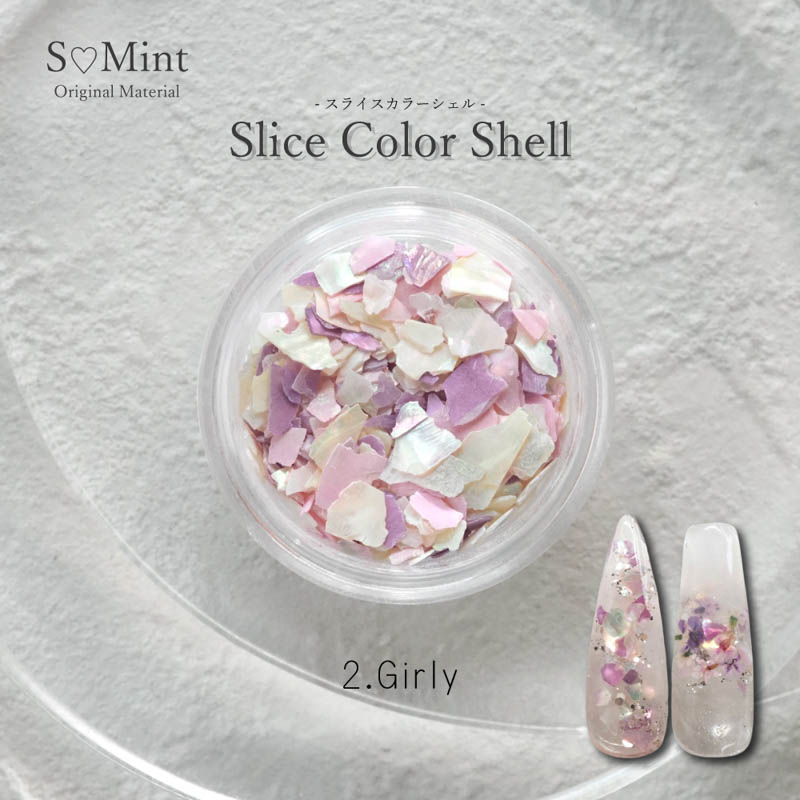 Slice Color Shell 2.Girly【ゆうパケット】