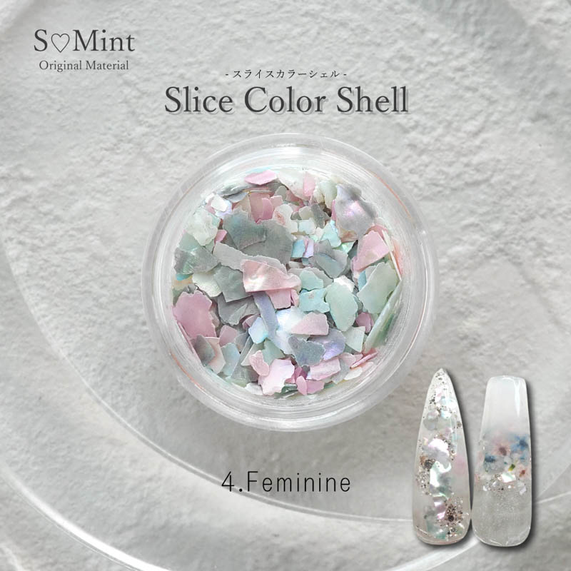 Slice Color Shell 3.Elegant【ゆうパケット】