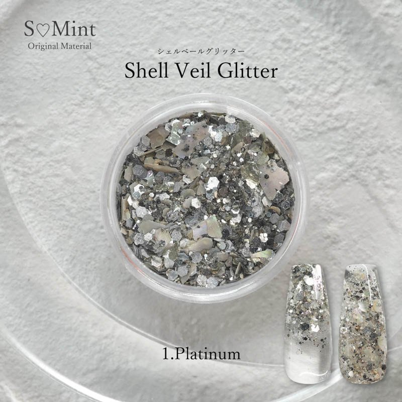 Shell Veil Glitter 1.Platinum【ゆうパケット】