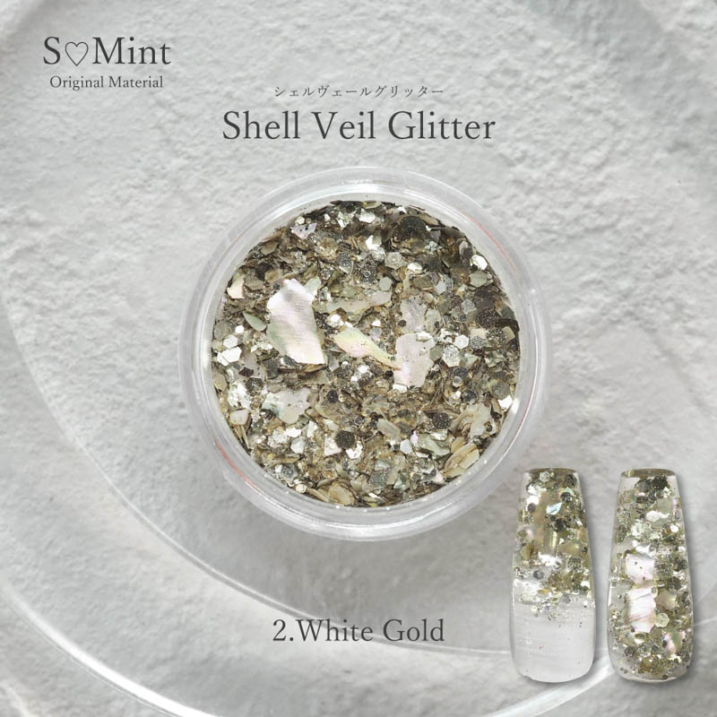 Shell Veil Glitter 2.White Gold【ゆうパケット】