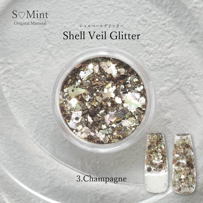 Shell Veil Glitter 3.Champagne【ゆうパケット】