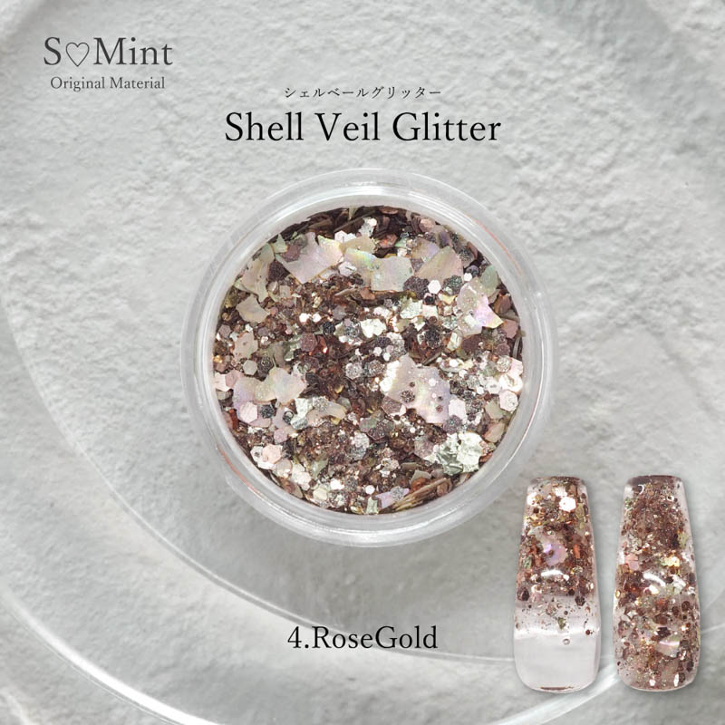 Shell Veil Glitter 4.RoseGold【ゆうパケット】