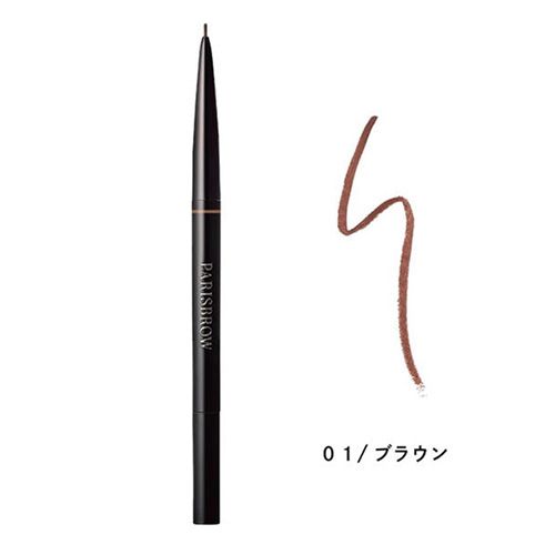 パリブロウ スリムブロウペンシル ブラウン【お取り寄せ】【ゆうパケット】