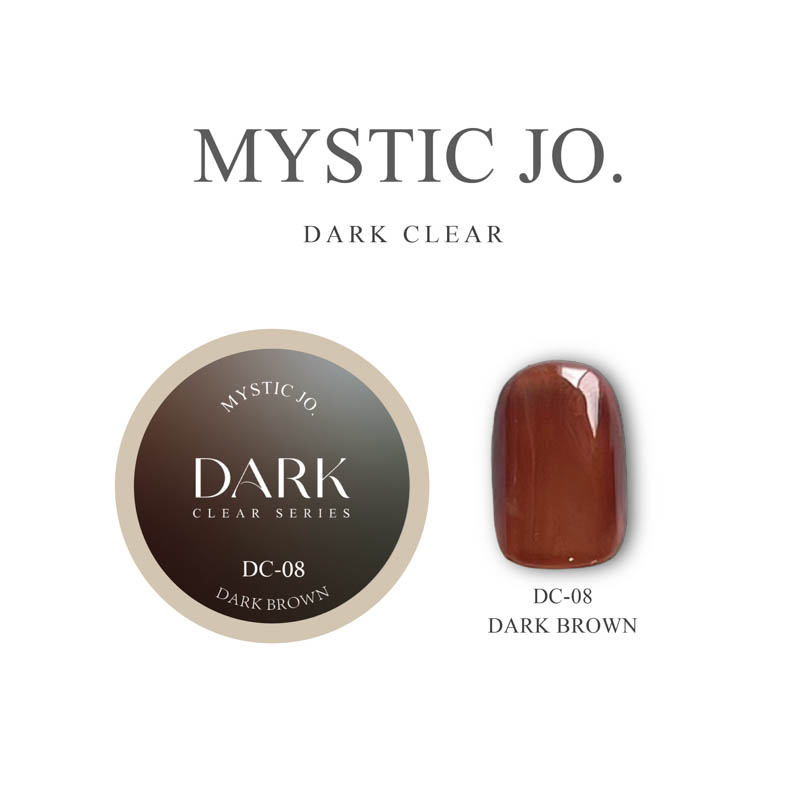 DARK CLEAR 2.5g DC-08 DARK BROWN【ゆうパケット】