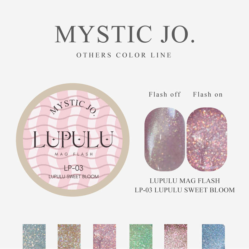 LUPULU MAG FLASH LP-03 LUPULU SWEET BLOOM【ゆうパケット】